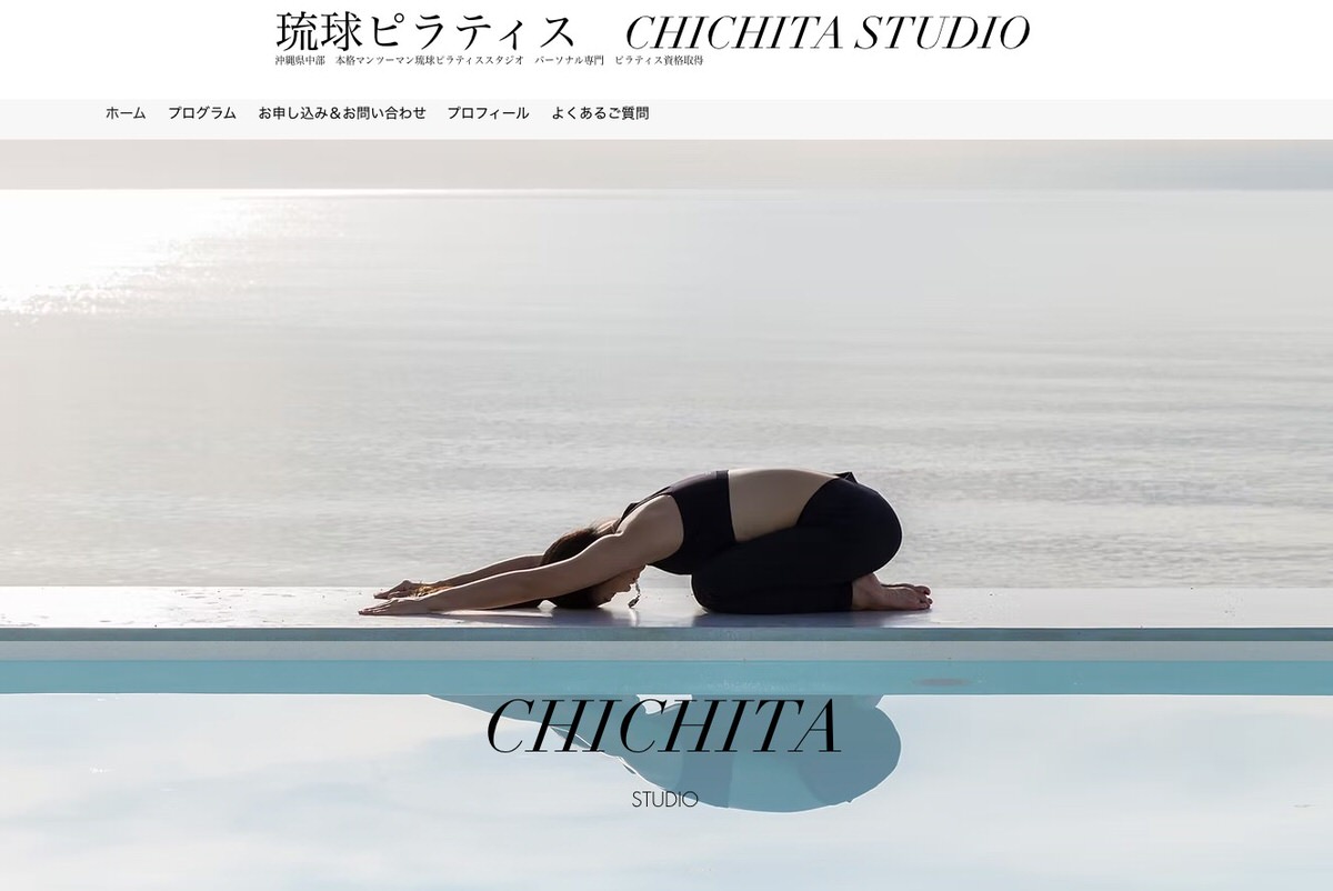 CHICHITA　STUDIO